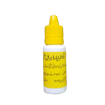 Extra Hard Herbal Oil In Pakistan