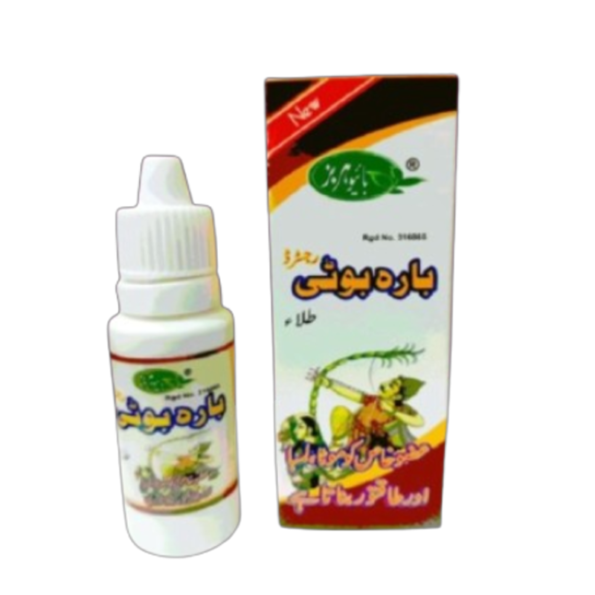 Bara Booti Tilla Oil Price In Pakistan